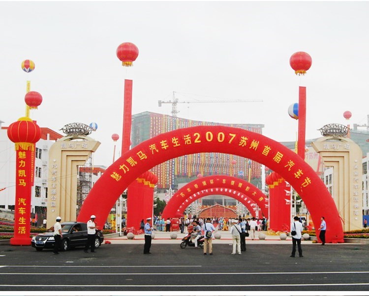 蓬江庆典拱门